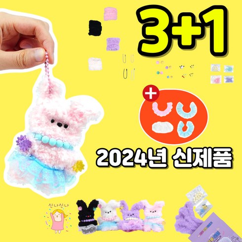양모펠트 TOP01