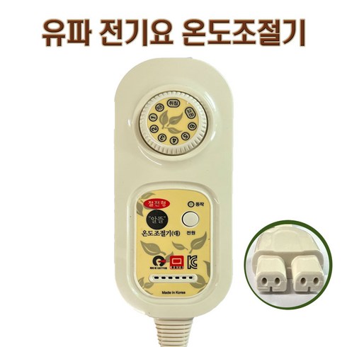 2023년 가성비 최고 전기요 온도조절기 - 유파 전기요 온도조절기 4구 BK-A213B/EK-2394, 유파 4구 온도조절기