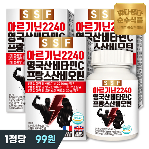 순수식품 고함량 L-아르기닌 2240 1200mg 120정 3개입, 3개