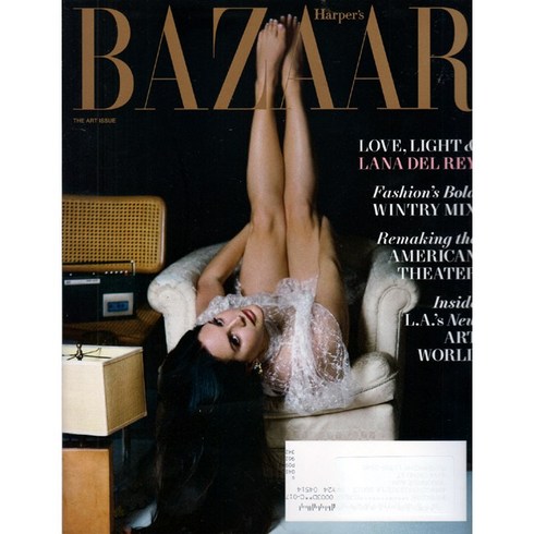 Harpers Bazaar USA 2023년 12/1월호 합본 (여성패션잡지)