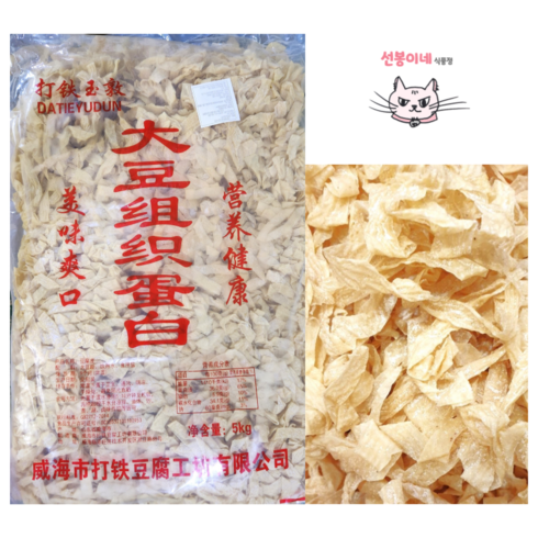 인조고기 두유피 5kg (두부피 건두부 마라탕 업소용 중국식품), 1개