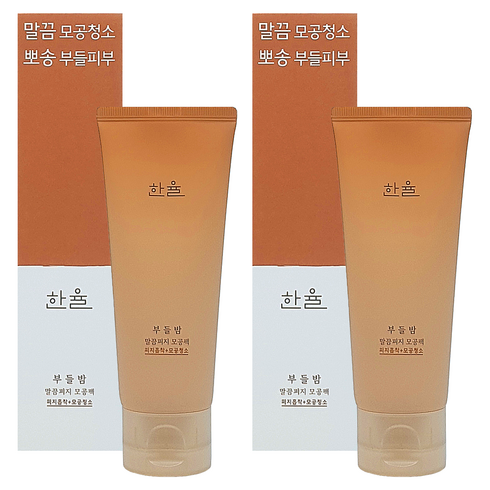 한율 부들밤 말끔피지 모공팩 100ml x 2개 부들부들 쫀쫀 피부 케어