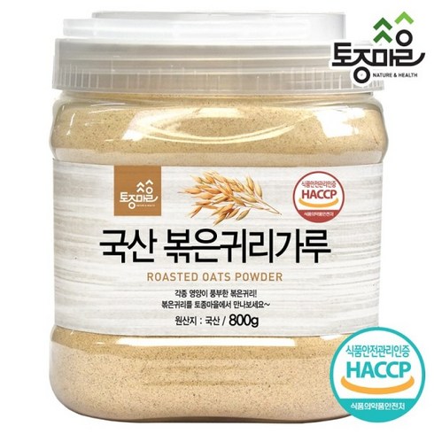 [토종마을] HACCP인증 국산 볶은귀리가루 800g, 1개, 상세 설명 참조