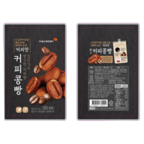 원스커피콩빵 완제품 5봉 (1봉 8입), 커피맛 4봉, 아몬드맛 1봉