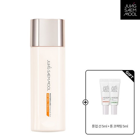 정샘물 마스터클래스 앰플 선(톤업선5ml+톤코렉팅5ml), 마스터클래스 앰플 선, 없음
