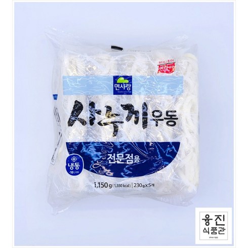 [대용량상품] 면사랑 업소용 사누끼우동 부드럽고 쫄깃한 맛 (전문점용) 1 150g x 11봉 냉동면 우동사리 대용량