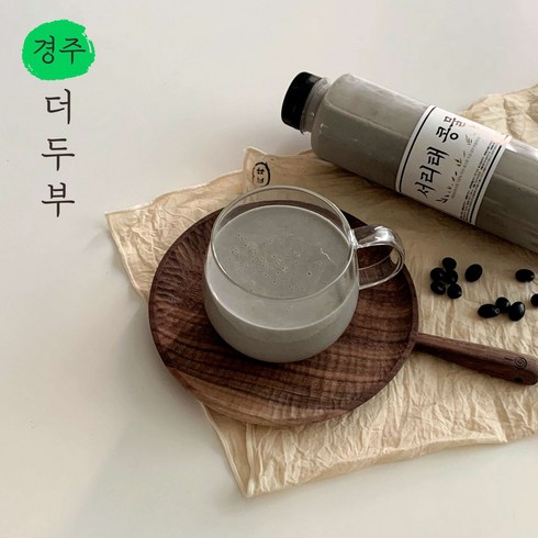 경주더두부 국산 서리태 콩물 500ml X 3개 무첨가 무가당 해양심층수 생두유