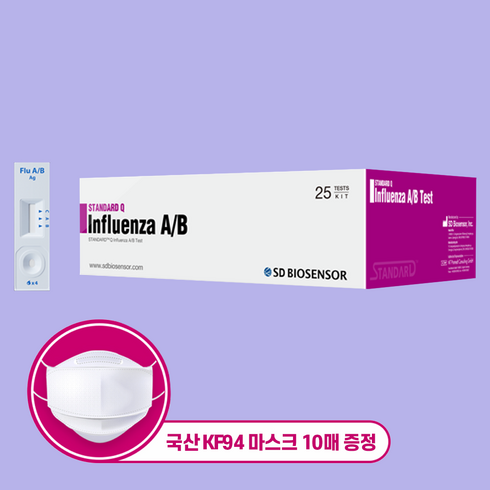 SD 독감검사키트 A형 B형 인플루엔자 독감키트 1박스 25개입 (마스크10매증정), 1개