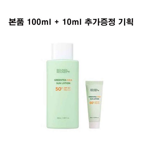 라운드어라운드 그린티 시카 선로션 100ml + 10ml 기획세트, 1개