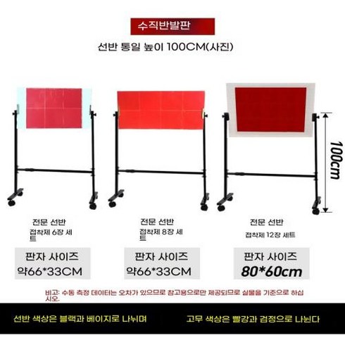 탁구리턴보드 - 탁구 리바운드 보드 리턴 훈련 셀프 연습 트레이닝 공, 10.729 플레이트용 특수 고무 1개