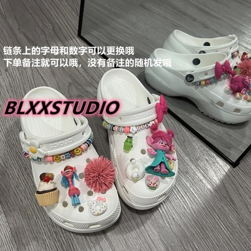 분홍색 트롤 머리카락 캐릭터 지비츠 세트 크록스 꾸미기 장식