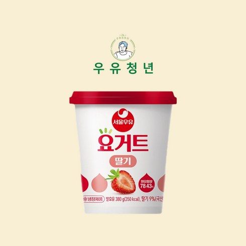 서울우유 요거트 380g 딸기 6개 학교 카페 관공서 유치원 아이들 간식