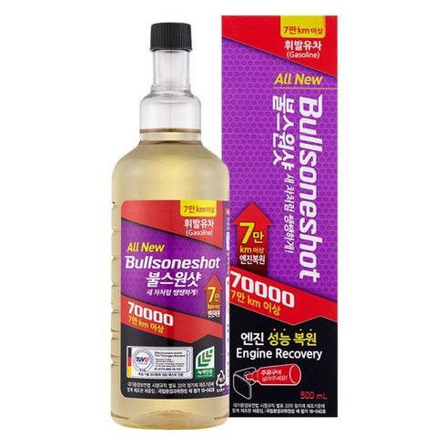 불스원 불스원샷 70000 연료첨가제 가솔린 500ml, 1개, 가솔린/휘발유