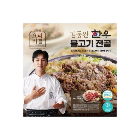 김동완 한우불고기 전골 400g x 4팩