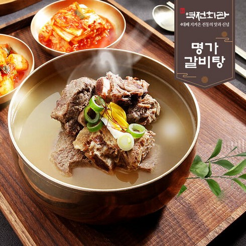 2023년 가성비 최고 역전회관 명가갈비탕 - [역전회관] (m) 역전회관 명가 갈비탕 800g x 5팩