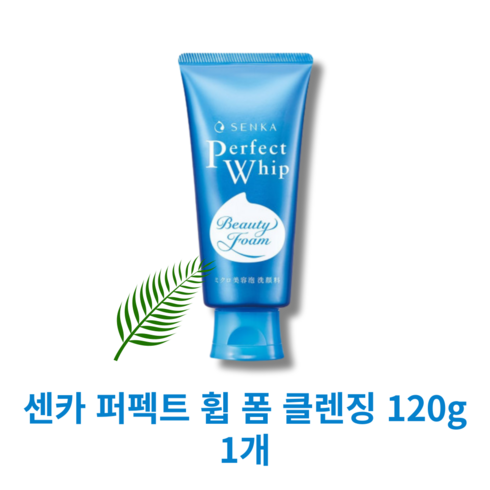 센카퍼펙트휩 TOP01