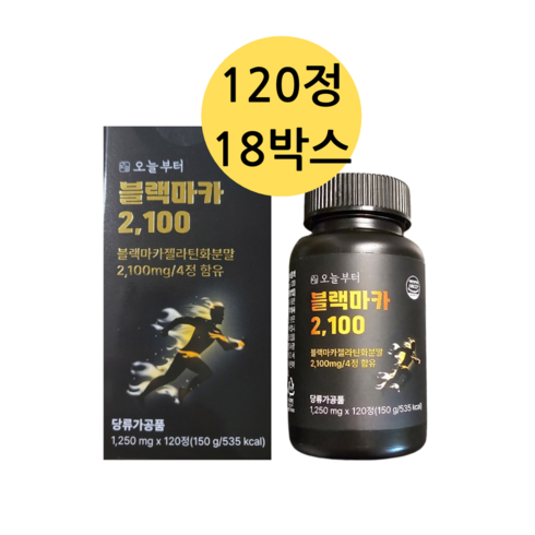 오늘부터 블랙마카2100, 6box, 3개