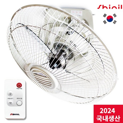 무타공 실링팬 - 신일 국산 3엽 40cm 천장용 리모컨 선풍기 2024 생산