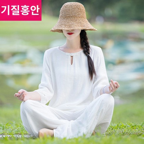 요가복 상하의 세트 면마 동양 옷 수련복 명상복 전통 무술 기도복