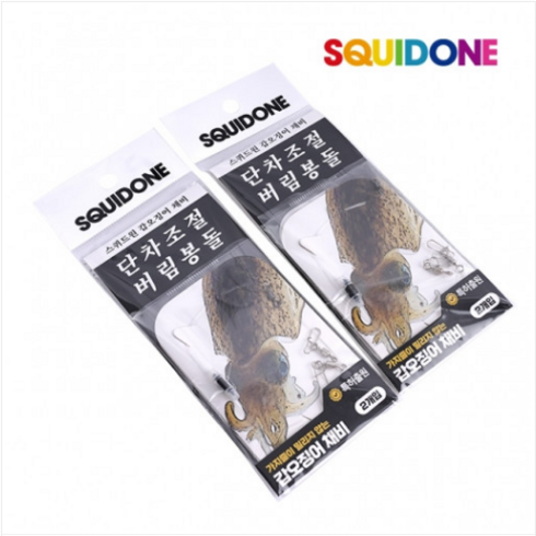 2023년 가성비 최고 스퀴드원이카파이터프로 - [스퀴드원] 단차조절 버림봉돌 갑오징어 채비 한치 쭈꾸미 두족류 오모리그 이카메탈, 1개