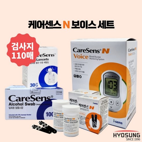 센스케어 - 케어센스N 보이스 세트 혈당 측정기+검사지110매+침110매+솜100매 검사기 음성안내, 1개