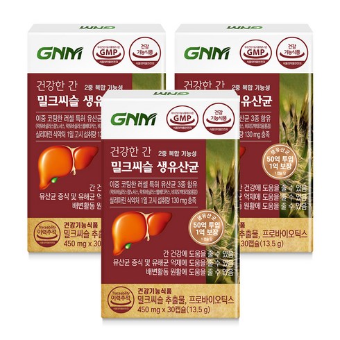 2023년 가성비 최고 GNM 조정석 건강한 간 밀크씨슬 5박스총  - [간건강 장건강] GNM 건강한 간 밀크씨슬 생유산균 / 프로바이오틱스 실리마린, 30정, 3개