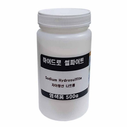 매염제 매염제 하이드로 설파이트 차아황산나트륨 500g 표백제