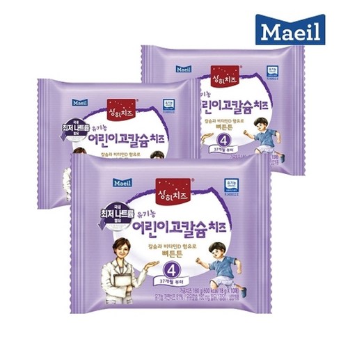 상하치즈4단계 - 매일우유 상하 유기농 어린이 고칼슘치즈 4단계 80매/치즈/어린이치즈, 180g, 80개