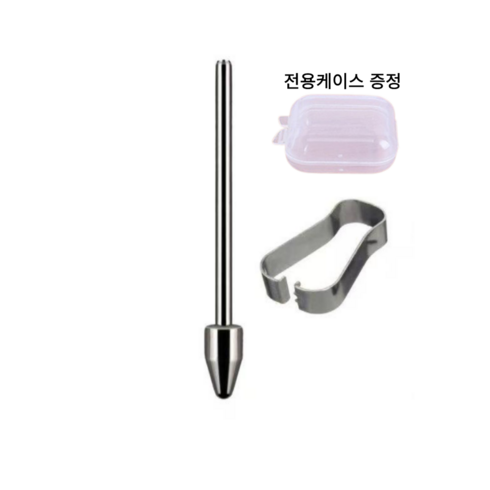 비니앤빈 S펜 펜촉 메탈 호환 갤럭시탭 반영구 티타늄 교체, 1개, 실버(전용 핀셋 포함)
