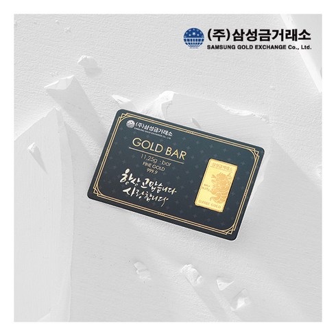 [멜로라] 24K 순금 청룡 골드바 11.25g