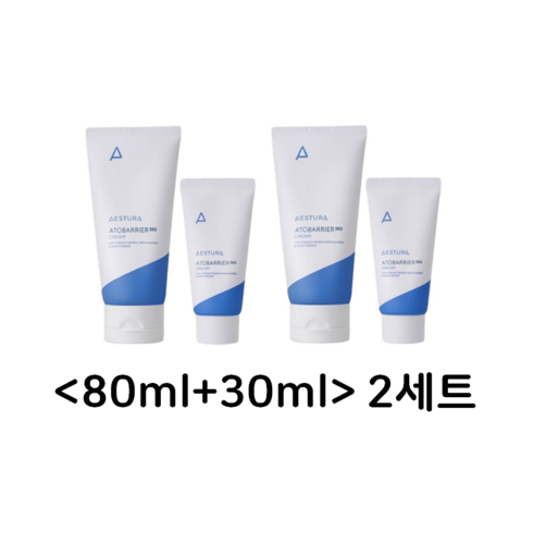 에스트라 아토베리어 365 크림, 220ml, 1개