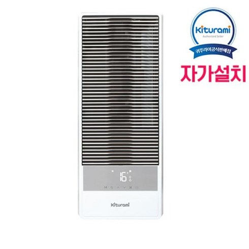 [귀뚜라미] 창문형 에어컨 [KAA-15W / 자가 설치]