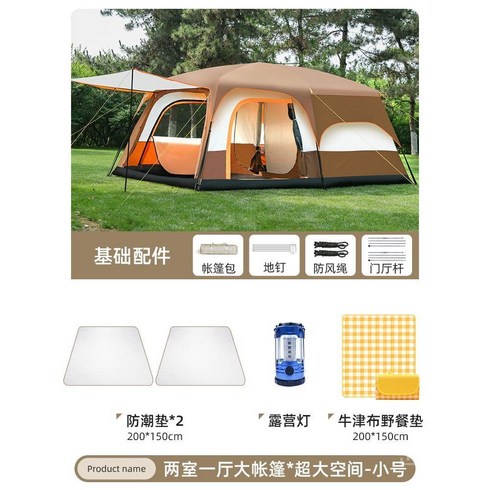 글램핑 대형 가성비 면텐트 돔형텐트 에어텐트 쿠디에어텐트 쉘터 차박 에어매트, 침실2개거실1개대형텐트소형기본패키지