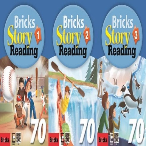 브릭스리딩 - [영어 전문] 브릭스 스토리 리딩 Bricks Story Reading 70 (전3권)