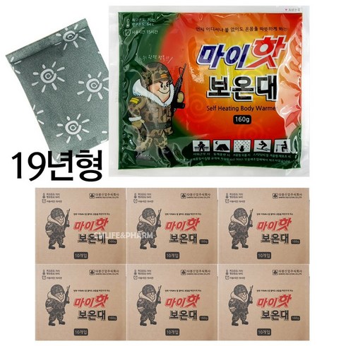 마이핫 보온대 160g, 60개