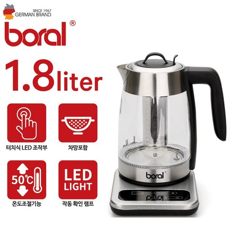 [슈퍼HOT][Boral] 보랄 더 셰프 보온 티포트 1.8L BR-T75WK, 단품