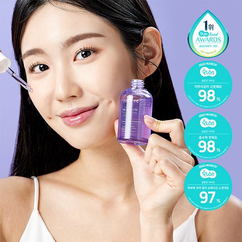 루트리 오디베리 5중 모공 리파이닝 앰플 50ml, 1개