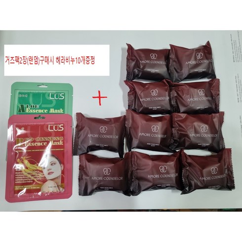 지일비누 - 헤라 지일 비누 아모레 카운셀러 나비 퍼퓸드 솝 70gx10개 /거즈팩2장, 70g, 10개