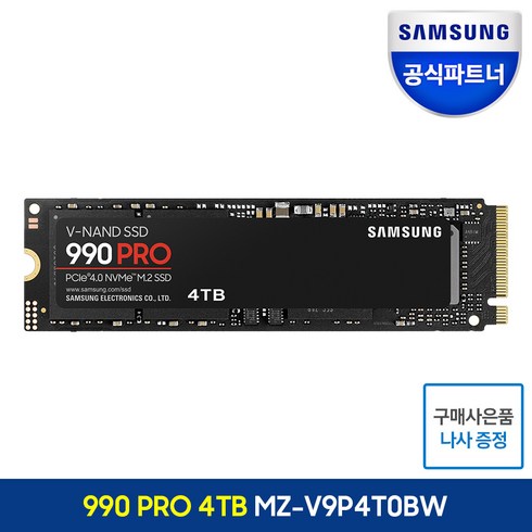 삼성990pro - 삼성전자 990 PRO PCie 4.0 NVME M.2 SSD, 4TB