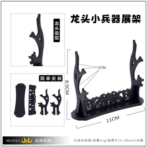 일본도거치대 - 일본도 거치대 목검 진열대 진검 가검 도검 장검 죽도, H, 1개