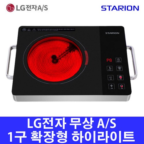 LG전자AS 스타리온 전기레인지 SE-JL122HCCH 1구 확장형 하이라이트 LG전자무상A/S