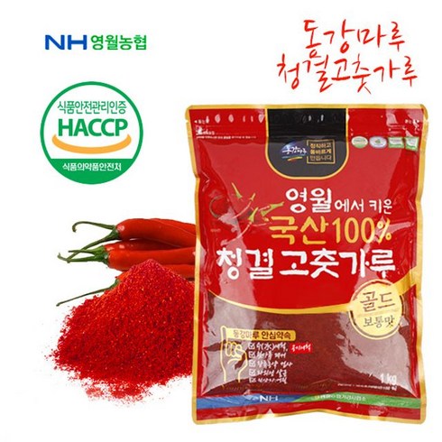 영월농협 동강마루 청결 고춧가루 1kg(보통맛), 1세트, 1kg