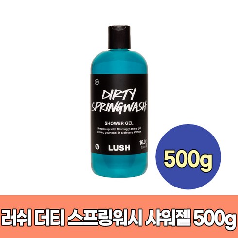 2023년 가성비 최고 러쉬 - 러쉬 더티 스프링 워시 샤워 젤 허브향, 500g, 1개