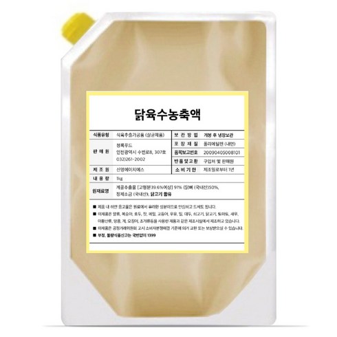 청록푸드 닭육수농축액 1kg 엑기스 육수 치킨스톡, 60팩