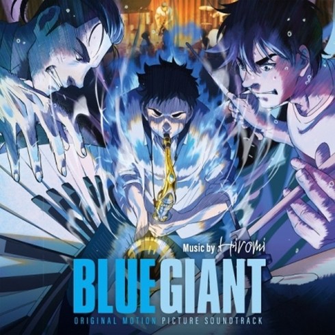Blue Giant OST by Uehara Hiromi / 블루 자이언트 애니메이션 음악 (수입CD/UCCJ2220)