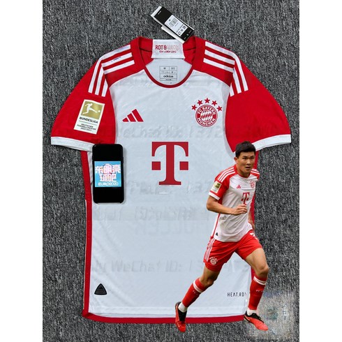 레플리카 바이에른뮌헨 23-24 홈 어센틱 유니폼 반팔 긴팔 김민재