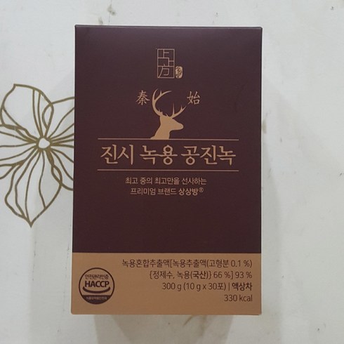 2023년 가성비 최고 진시녹용공진녹 - 진시 녹용 공진녹 10g x 30포