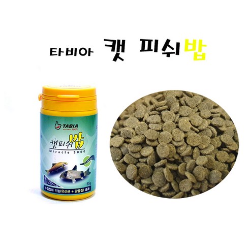 고피쉬 타비아 캣피쉬밥65g (코리도라스사료), 1개, 65g