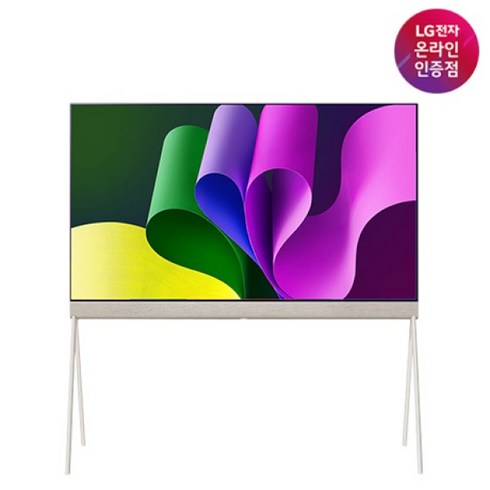 55lx1tkna - [LG전자] 138cm(55인치) 오브제컬렉션 Posé (포제) OLED(올레드) evo TV UHD(4K) 55LX1TKNA [스탠드]