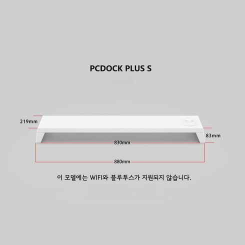 lanq - PCDOCK2 RGB 모니터 받침대 LANQ 무선 블루투스 와이파이 지문인식, 2세대 PLUS S 화이트